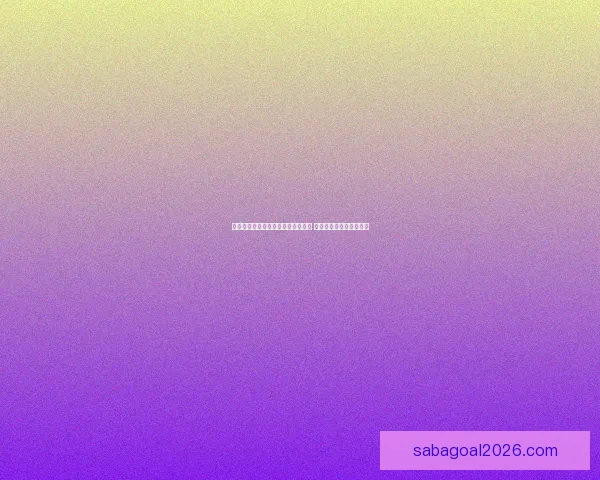 世界杯竞猜赔率深度分析与趋势预测 揭示赢面最大的投注机会