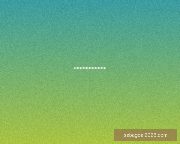 世界杯竞猜盛宴精彩直播尽览精彩赛事尽在掌握