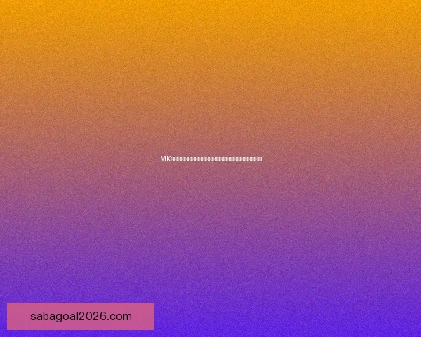 沙巴体育世界杯投注全攻略掌握赛事走势与投注技巧提升胜率指南