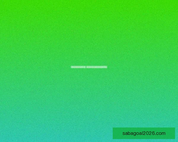 世界杯买球入口全解析 精选平台助你轻松畅玩赛事投注 世界杯买球入口全解析 精选平台助你轻松畅玩赛事投注