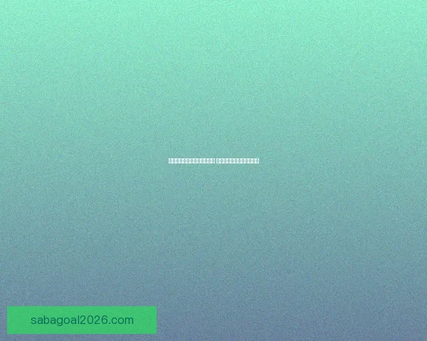 体育竞猜游戏新玩法引领潮流 玩转热门赛事赢取丰厚奖励