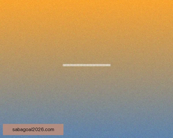 世界杯足球竞猜平台全新体验开启精彩预测之旅让你享受不一样的竞猜乐趣