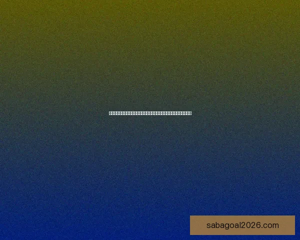 沙巴体育官网带你探索全球体育赛事最新动态与精彩投注体验 沙巴体育官网带你探索全球体育赛事最新动态与精彩投注体验