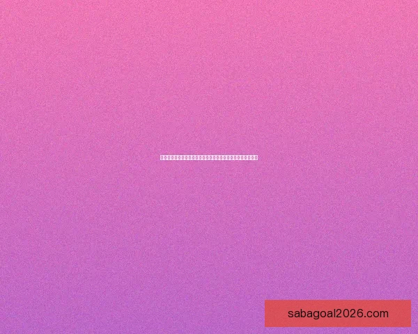 世界杯赛事胜负竞猜平台全新上线尽享专业预测与实时报牌体验