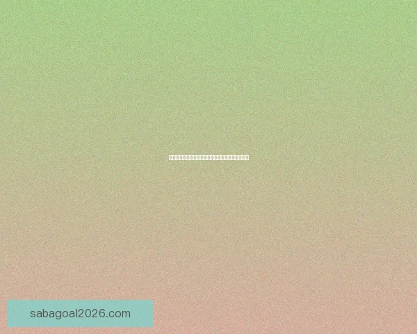 世界杯竞猜游戏大厅开启激情对战畅享足球狂欢盛宴 世界杯竞猜游戏大厅开启激情对战畅享足球狂欢盛宴