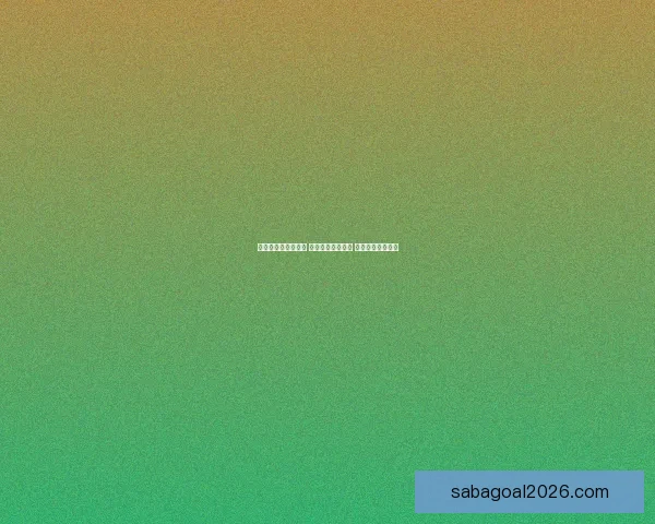 世界杯买球网站推荐 轻松了解最新赛况 提供精准投注指南 世界杯买球网站推荐 轻松了解最新赛况 提供精准投注指南