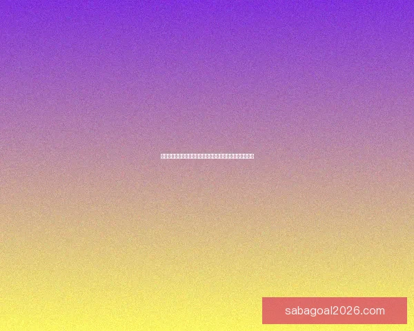 世界杯竞猜预测：掌握最新动态，精准分析助你赢得丰厚奖励