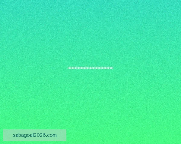 世界杯竞猜预测：如何精准分析球队表现与赛程走势，赢得更多奖金