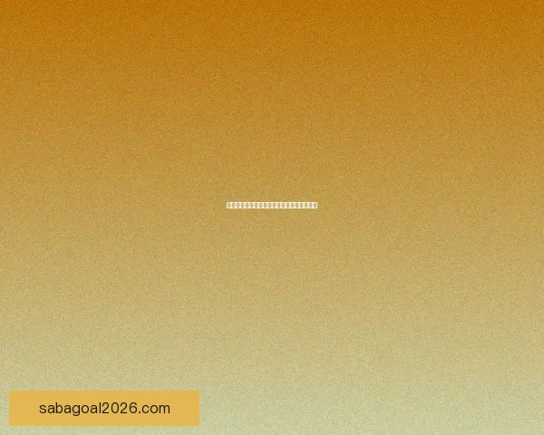 全方位解析体育竞猜平台玩法策略与投资技巧