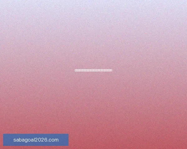 全方位解析体育竞猜网站投注技巧与投注技巧分享指南 全方位解析体育竞猜网站投注技巧与投注技巧分享指南