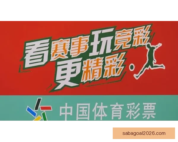 世界杯竞猜首存优惠大放送抓住机会赢取丰厚奖励和超值礼品