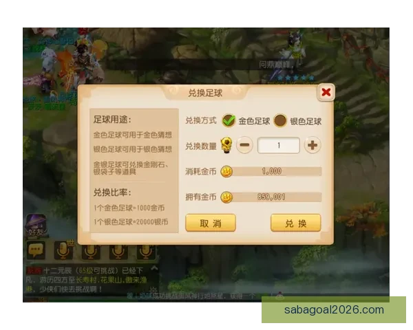 全球世界杯竞猜平台开启全新活动，精彩赛事预测助力赢取丰厚奖励