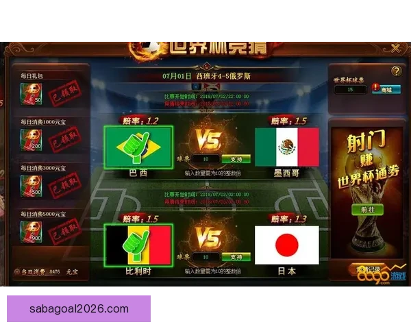 世界杯竞猜胜负规则详解如何准确预测比赛结果并赢取丰厚奖励