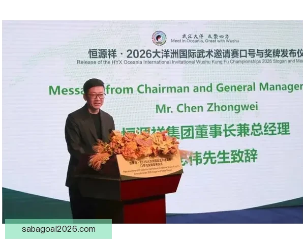2026大洋洲国际武术邀请赛盛大启幕推动武术文化全球传播