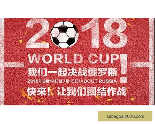 世界杯竞猜游戏活动来袭,预测冠军赢大奖,快来参与挑战精彩! 世界杯竞猜游戏活动来袭,预测冠军赢大奖,快来参与挑战精彩!