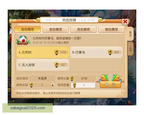 世界杯精彩赛事尽在掌握,专业竞猜攻略助你稳赢全场 世界杯精彩赛事尽在掌握,专业竞猜攻略助你稳赢全场